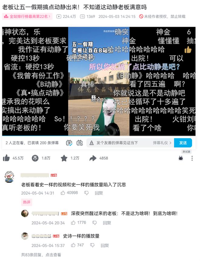 搞抽象、玩meme品牌界有自己的活人运营(图14)