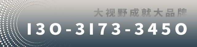 品牌智库四川成都知名企业的品牌策划战略专业解析战略咨询公司(图1)