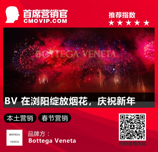 安慕希玩梗唐探星巴克祝你开工大吉 一周案例(图1)