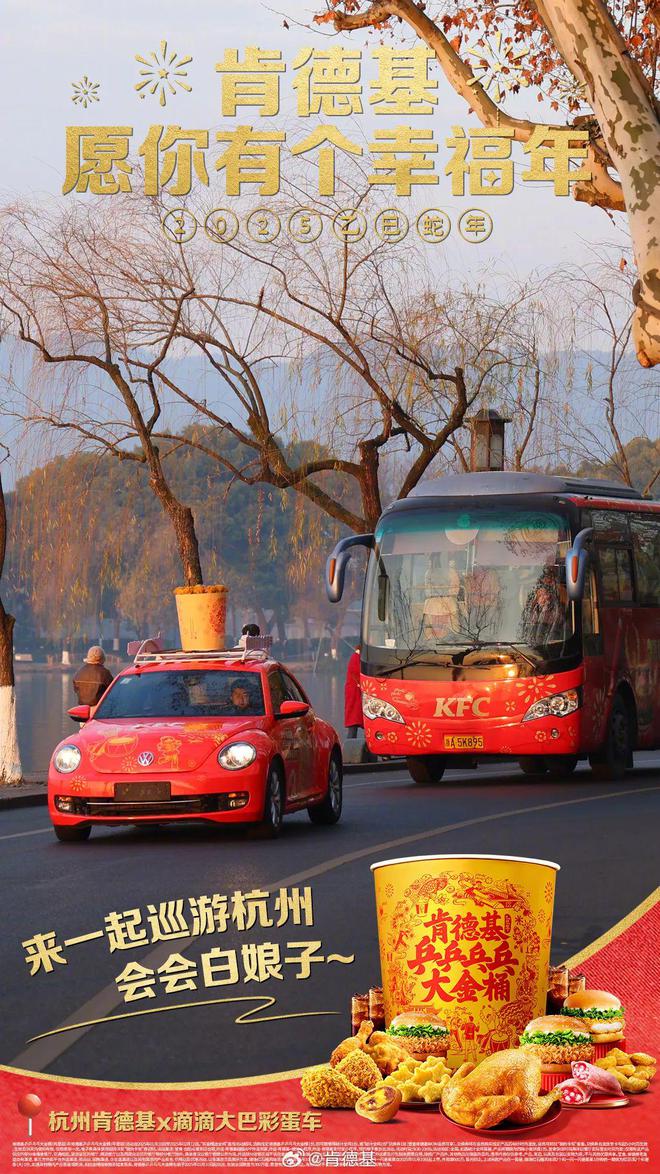 安慕希玩梗唐探星巴克祝你开工大吉 一周案例(图4)
