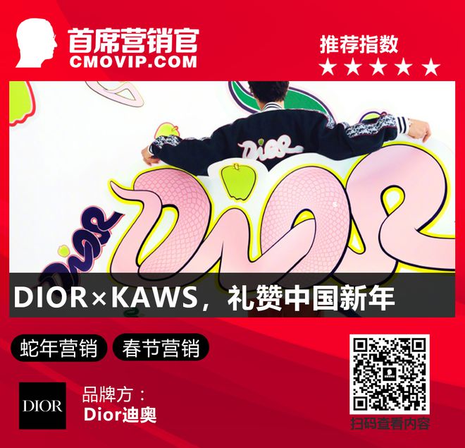 安慕希玩梗唐探星巴克祝你开工大吉 一周案例(图2)