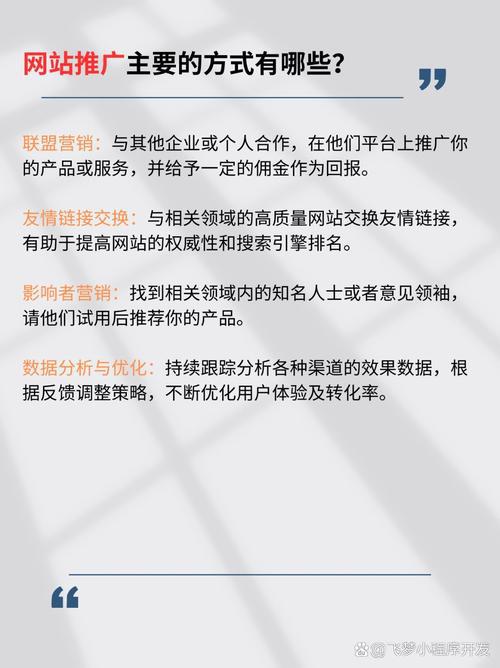社交分享功能效果评估与影响因素分析：如何提升内容传播价值(图3)