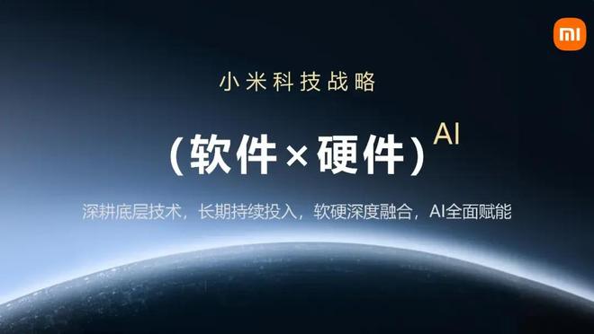 千万年薪！雷军挖来“AI天才少女”(图3)